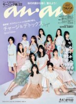 anan – 2022-10-01