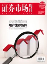 Capital Week – 2022-10-14