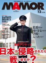 MAMOR – 2022-10-01