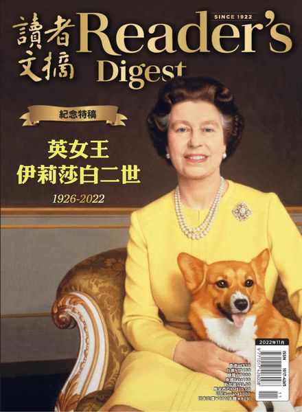Reader’s Digest Chinese Edition – 2022-11-01
