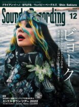 Sound & Recording – 2022-10-01