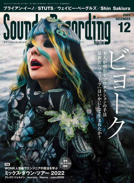 Sound & Recording – 2022-10-01