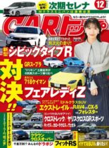 CAR – 2022-10-01