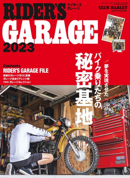 RIDER’S GARAGE – 2022-10-01