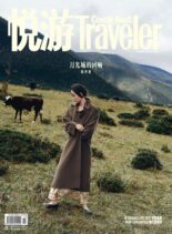 Conde Nast Traveler Chinese – 2022-10-01