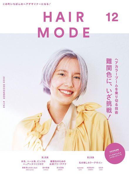 HAIR MODE – 2022-10-01
