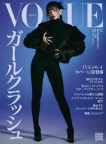 Vogue Japan – 2022-11-01