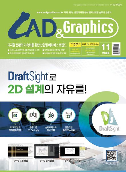 CAD & Graphics – 2022-10-31