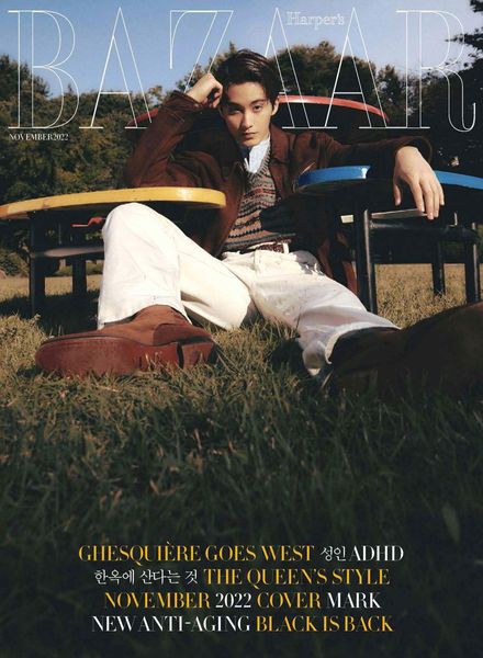 Harper’s Bazaar Korea – 2022-11-01