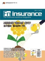Fn Insurance – 2022-11-03