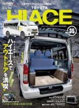 STYLE RV RV – 2023-01-01