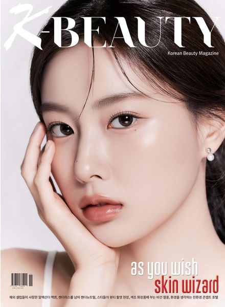 K-BEAUTY – 2022-11-03