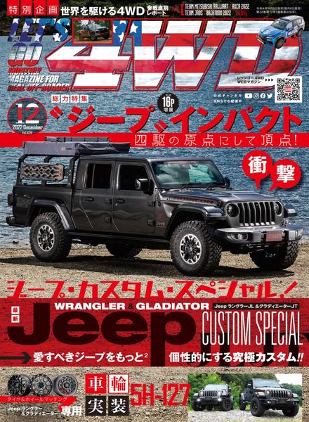 Lets Go 4WD – 2022-11-01