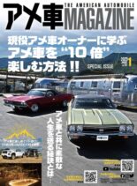 American Car Magazine – 2022-11-01