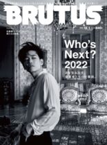 BRUTUS magazine – 2022-11-14