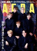 AERA – 2022-11-21