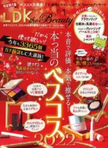 LDK the Beauty – 2022-11-01