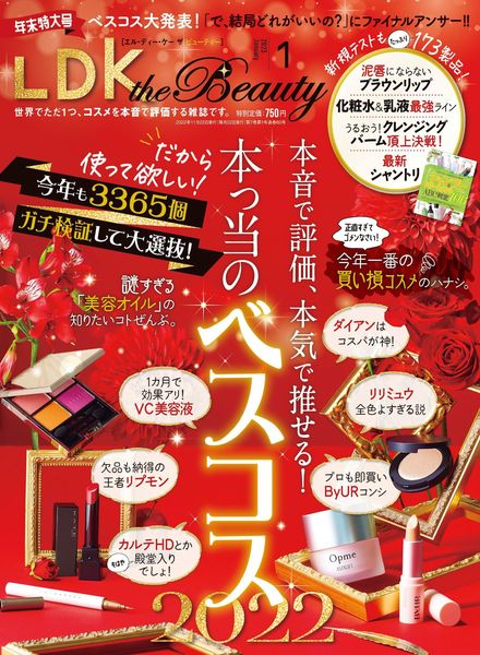 LDK the Beauty – 2022-11-01