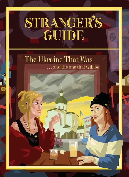 Stranger’s Guide – November 2022