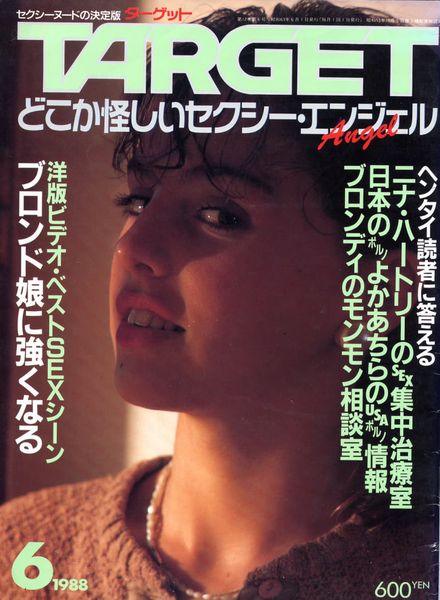 Target Japan – June 1988