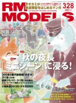 RM Models – 2022-11-19