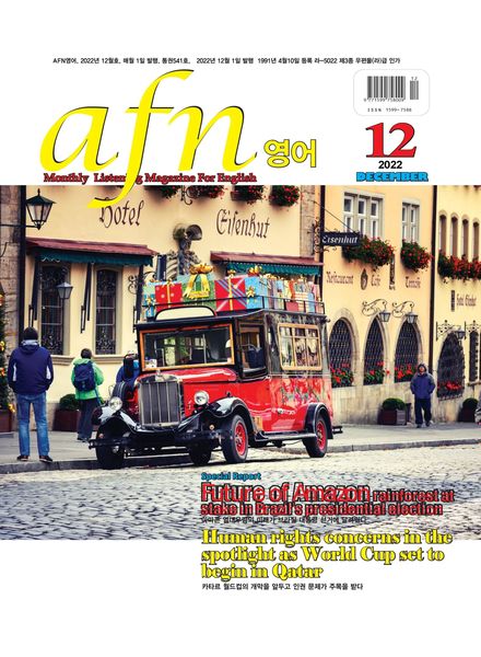 AFN – 2022-11-29