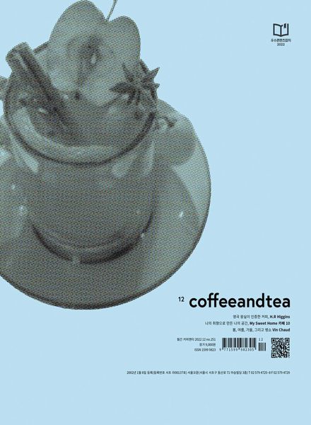 Coffee & Tea – 2022-11-30