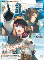 Weekly Famitsu – 2022-11-30