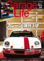 Garage Life – 2022-12-01