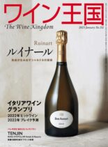 The Wine Kingdom – 2022-12-01