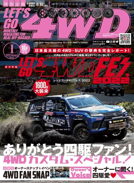 Let’s Go 4WD – 2022-12-01