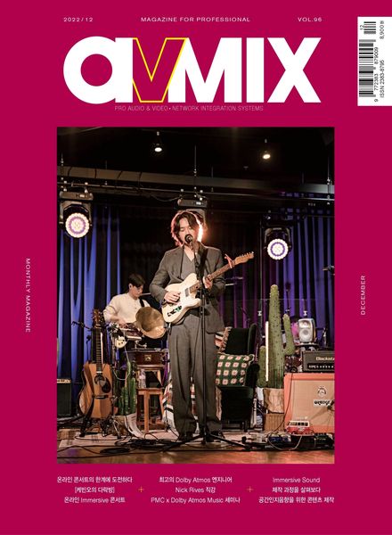 avMIX – 2022-12-06