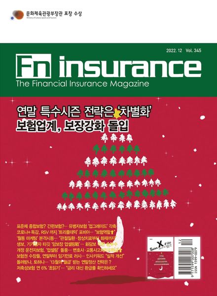 Fn Insurance – 2022-12-06