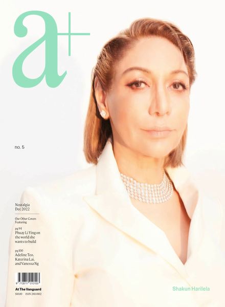 a+ At The Vanguard – December 2022