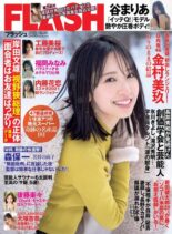 Flash – 20 December 2022