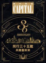 Capital – 2022-12-01