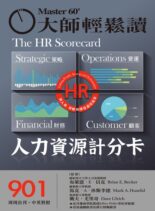 MASTER60 Weekly – 2022-12-14