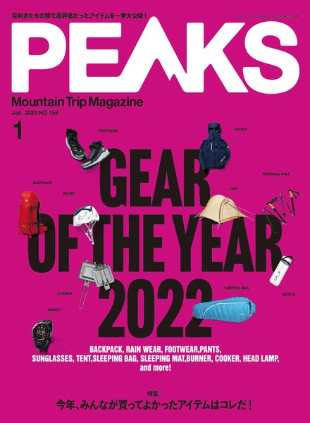Peaks – 2022-12-01