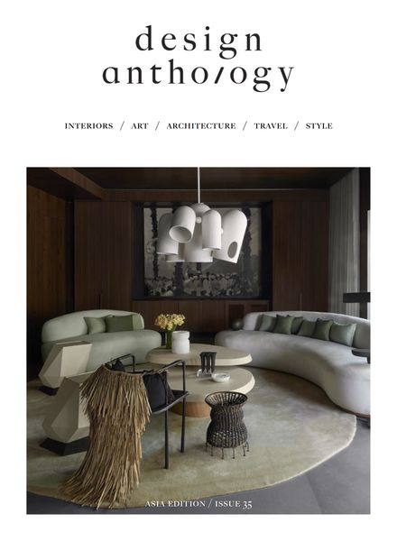 Design Anthology – December 2022