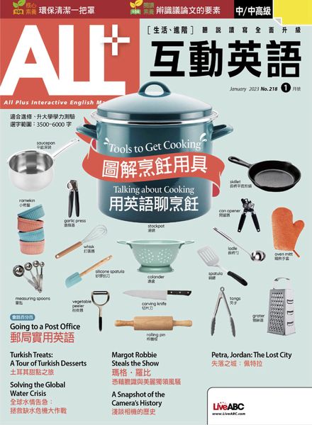 ALL+ – 2022-12-01
