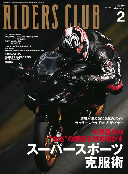 Riders Club – 2022-12-01