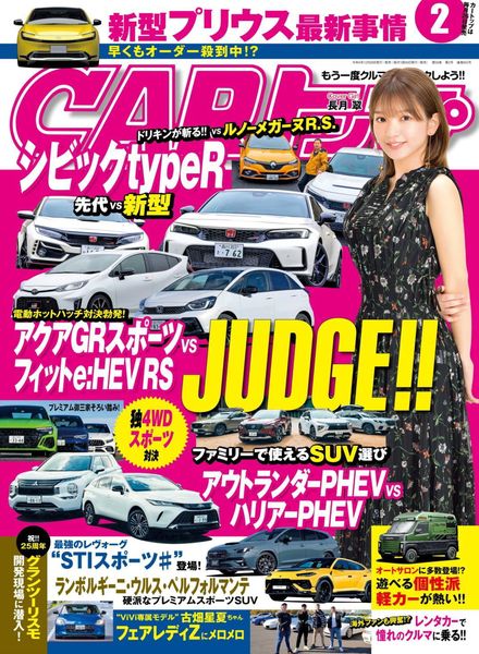 CAR – 2022-12-01