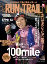 Run+Trail – 2022-12-27