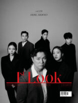 1st Look – 2022-12-27