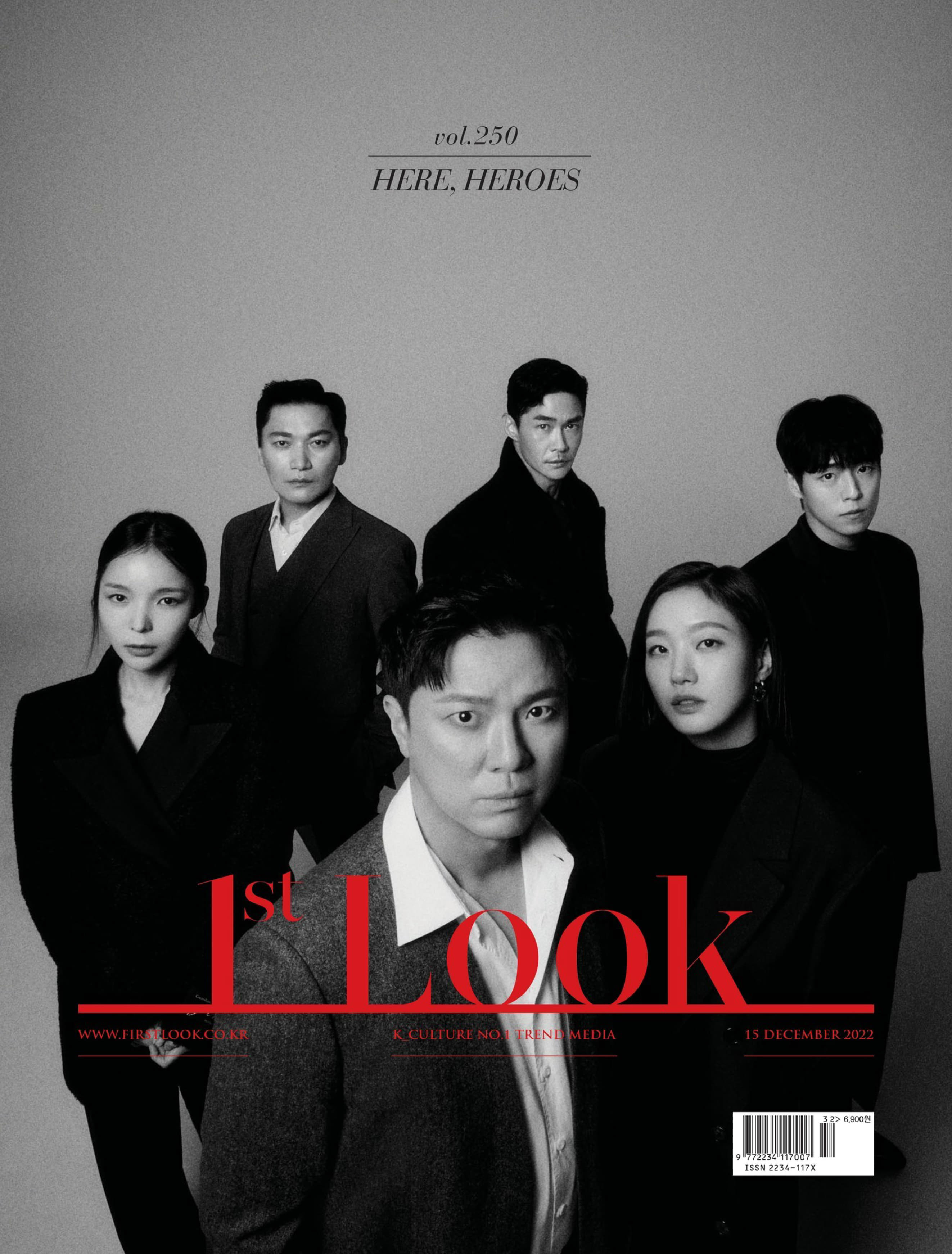 1st Look – 2022-12-27