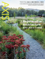 Axis – 2023-01-01