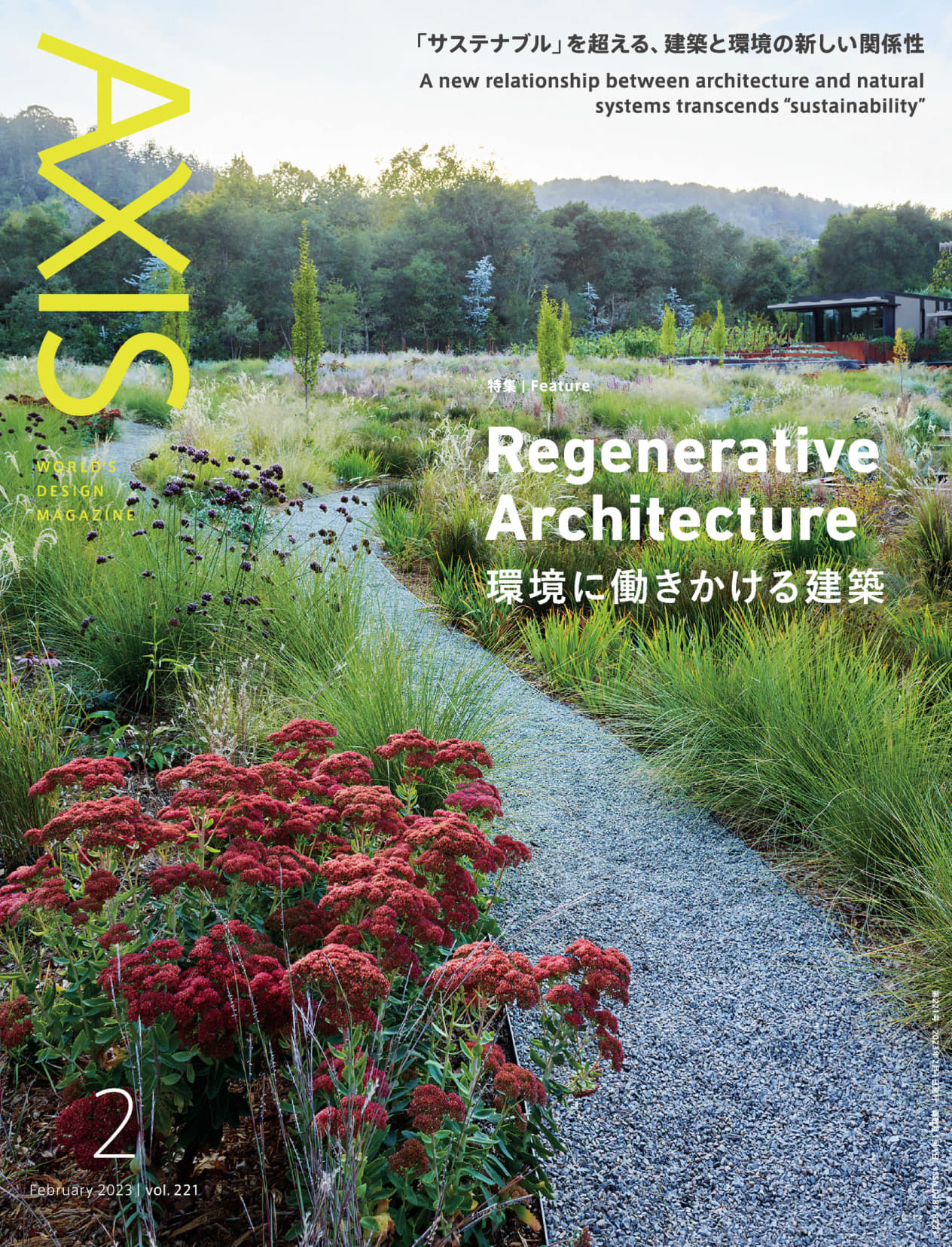 Axis – 2023-01-01