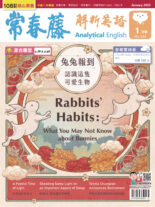 Ivy League Analytical English – 2022-12-01