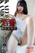 Japanese Sweethearts – 2022-12-27