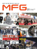 MFG – 2022-12-27